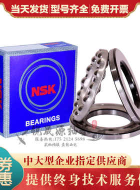 日本GAL推力球轴承53405 53406 53407 53408 53409 53410 53411U