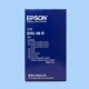 爱普生ERC38B色带ERC34 U230 M188D 原装 U220 U210 M188色带架