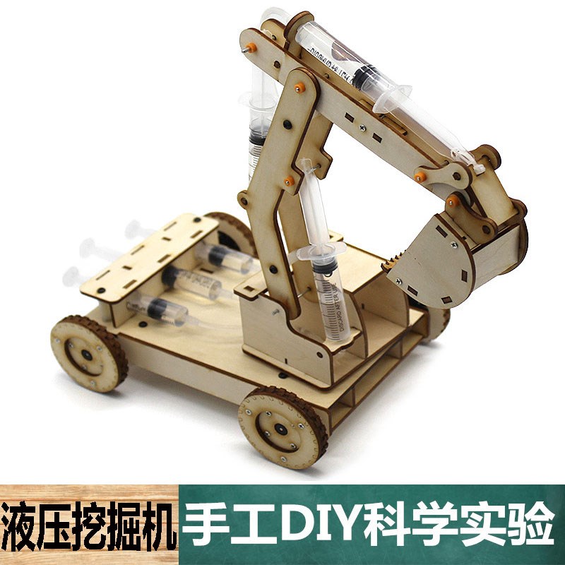 科学实验中小学生手工DIY木质液压挖掘机模型儿童科技材料教玩具