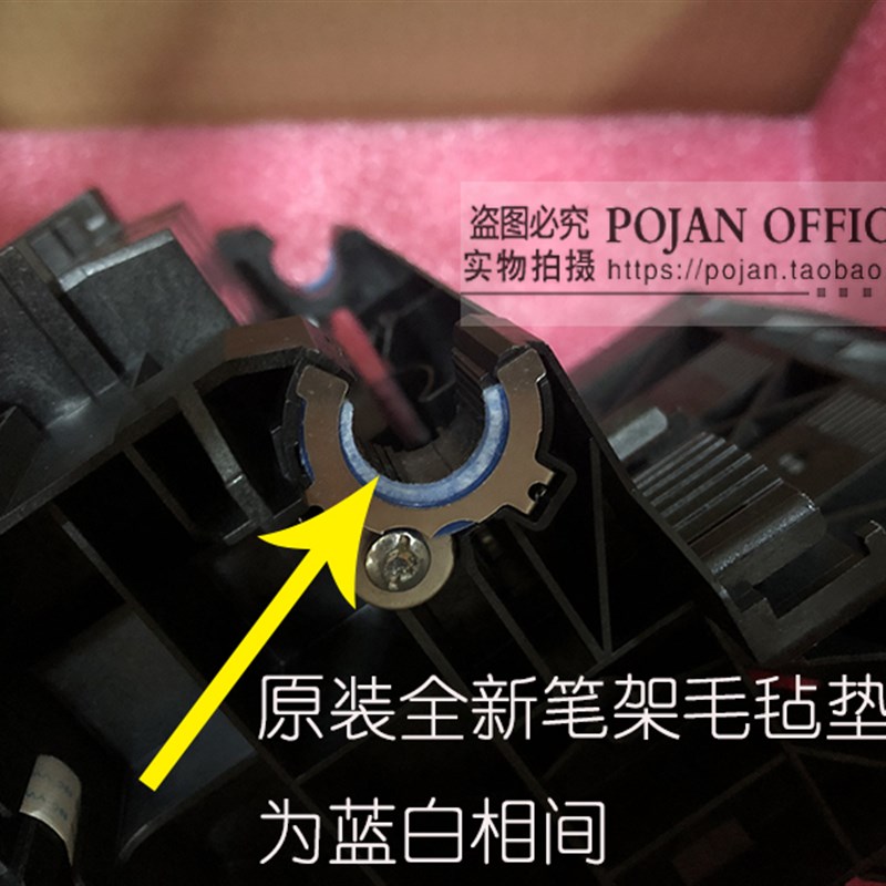 原装惠普HP T770 笔架海绵垫 毛毡垫 T1100 T610 T790 2100 3100
