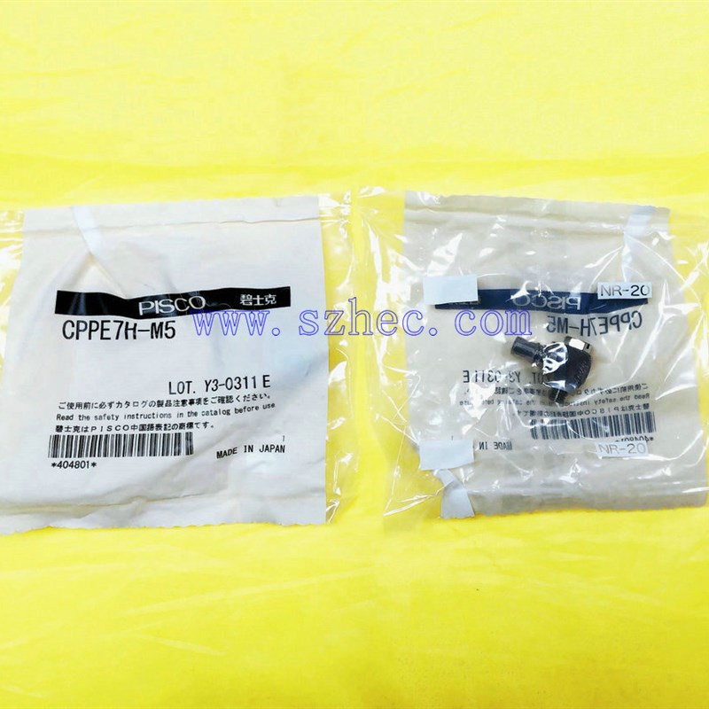 日本 匹士克 PISCO接头 CPPE3H-M5 CPPE7H-M5全新原装 正品 现货