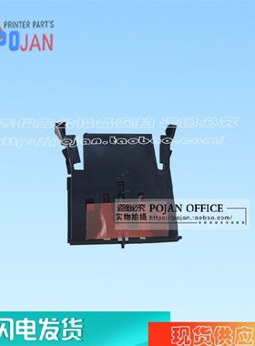 原装全新HP T520纸张介质传感器 T120 T730 830 OOPS F9A30-67053