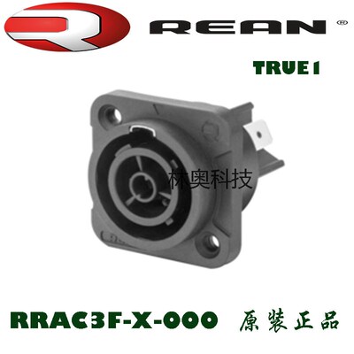 RRAC3F-X-000防尘REAN防水防紫外线TOP系列20A电源母座LED屏TRUE1