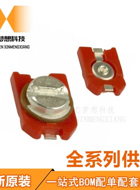 TZC3P200A110R00 5pF-20pF 100V 3x4 20pF贴片可变微调电容器红色