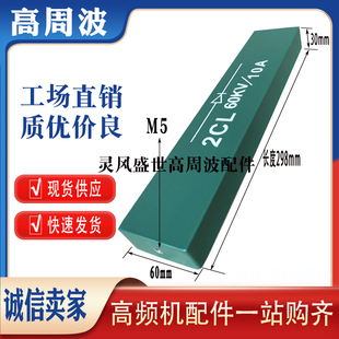 2CL 50KV 60KV 80KV 6A 10A 20A 高压整流二极管高周波高频机硅堆