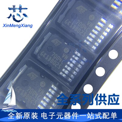 原装 VN7004CHTR TO252-8 丝印:VN7004C 门驱动器芯片 VN7004CH