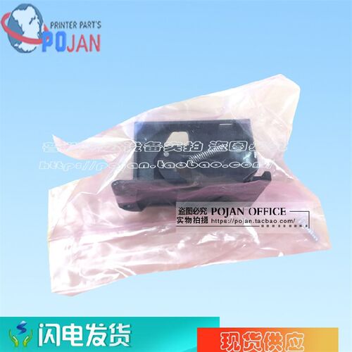 【原装全新】HP4000 4500 4520 4020 Z6100切纸刀 裁纸刀 Q1273