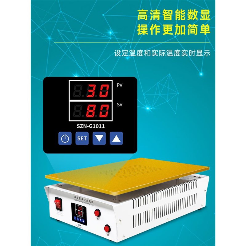品创力12.9寸平板分离机屏幕爆屏拆屏机恒温加热板手机维修加热台图片