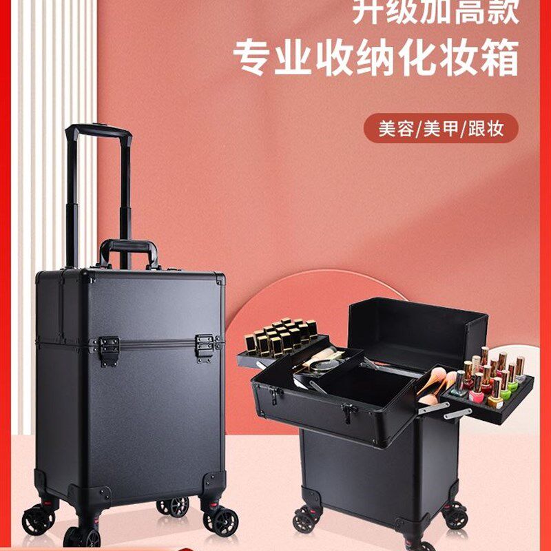 美发美容理发医美纹绣美甲发型师专用工具箱拉杆手提移动收纳箱子