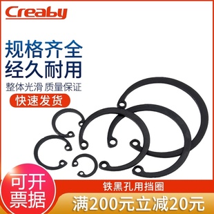 GB893孔卡 100 国标内卡 孔用弹性挡圈C型卡簧卡环卡圈65锰Φ8