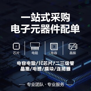 原装 SY7088DGC 丝印VT DFN-8 输出断开功能的同步升压调节器芯片