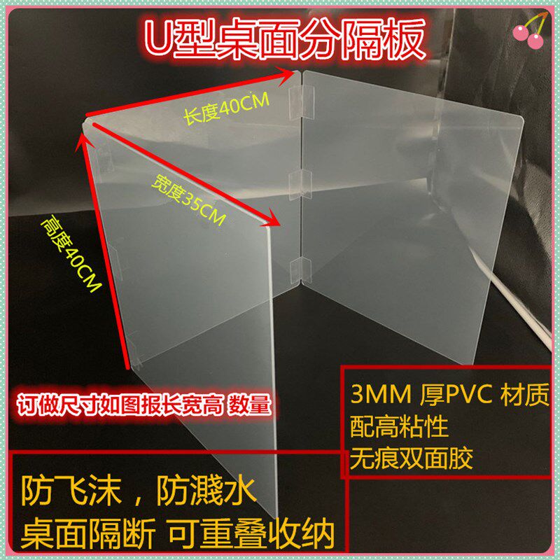 厨房挡水神器水槽挡水板家用创意水池台面防溅水隔水挡板阻水墙