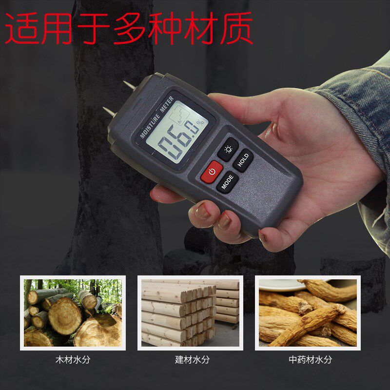 高精度木材水分测试仪含水率测定仪木质地板纸箱潮湿度测量测湿计