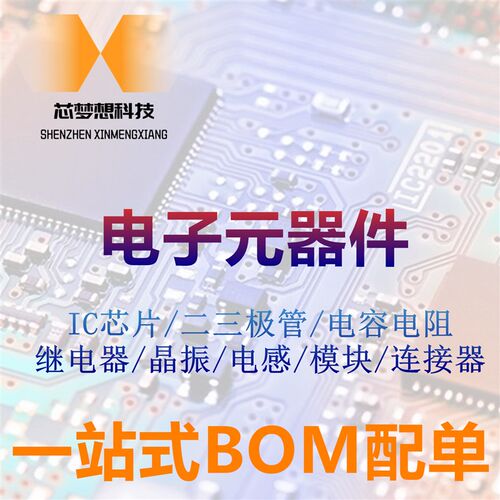 全新原装 BAP64-05 SOT-23 丝印:5K 晶体管PIN管 CJ 贴片二极管