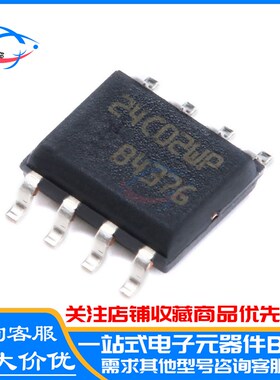 原装 M24C02-WMN6TP 24C02WP SOP-8 芯片 EEPROMs-串行 I2C接口