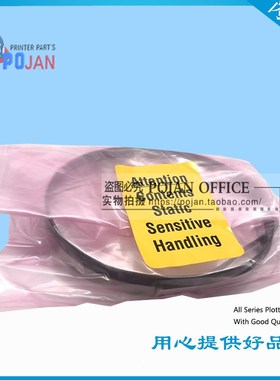 【原装全新】惠普HP4000 4520 T7200 绘图仪光栅条 Q1273-60239