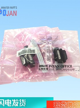 适用原装全新惠普HP LATEX330 300 360 375 笔架灯 B4H70-67025