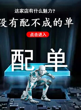 全新原装 FSUSB74UMX 丝印LCAY UMLP-16模拟开关/多路复用器LCA*