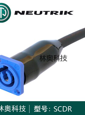 SCDR用于D型底座的后端塑料软盖连接器和电缆线的间隙提供保护