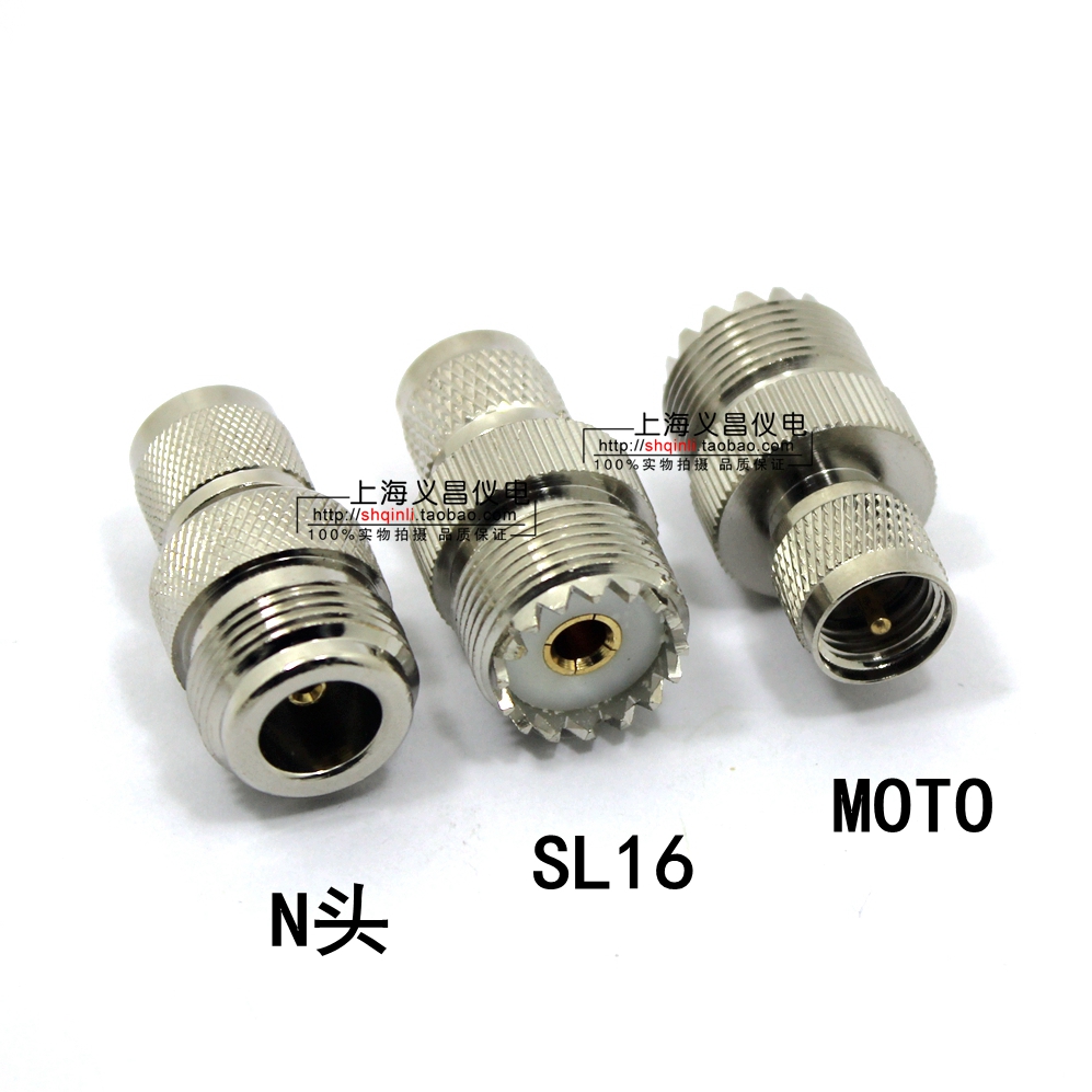 SL16/摩托罗拉-KJ M UHF车载台天线转接头GM300 SM120 SM50 GM338