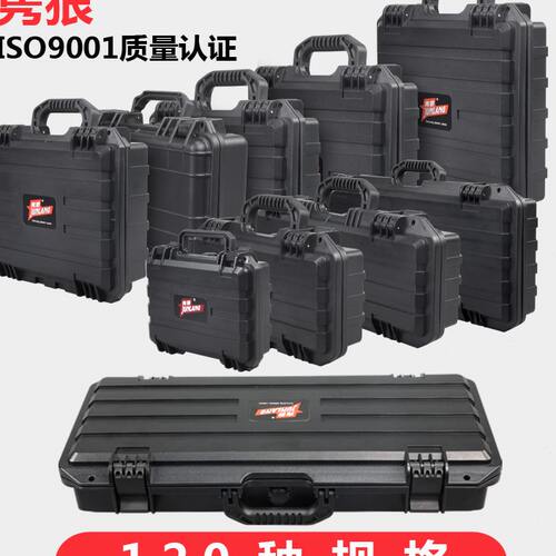 隽狼安全防护箱仪器设备五金工具箱EDC刀具装备长形箱收纳盒防水