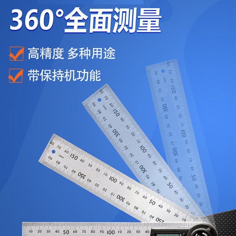 高精度数显角度尺日本亲和多功能数字保持机能电子量角器 62495