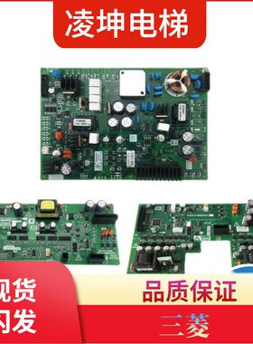 电梯驱动板KCR-900B P203783 P203741B000G01 能量反馈驱动板