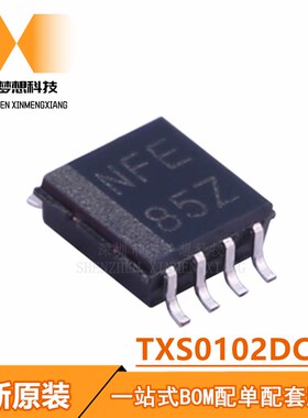 全新原装 TXS0102DCTR 丝印:NFE SSOP-8 TXS0102DCT TXS0102 贴片