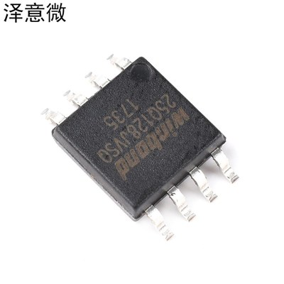 W25Q32/64/128 jvsiq存储器芯片FLASH闪存芯片路由升级SOIC-8贴片