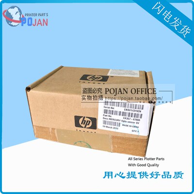 原装全新惠普HP T920 T1500 2500 T3500 Output传感器CR357-67006