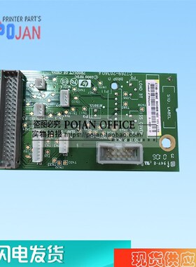 原装惠普 HP500供墨控制板 800 绘图仪信息控制板 C7769-60173