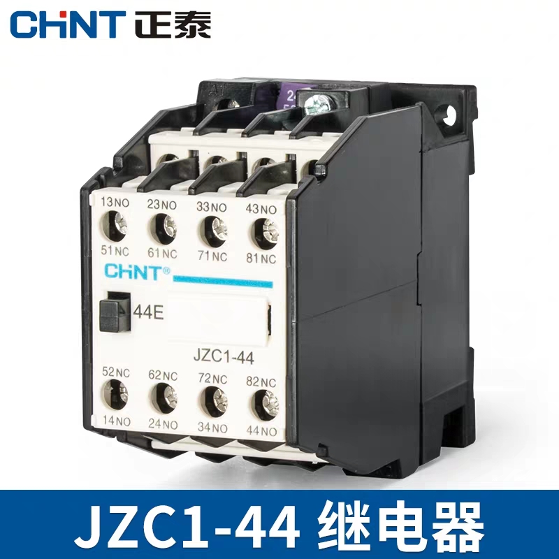 正泰接触式继电器JZC1-44 交流接触器 44E 4开4闭 24V 220V 380V
