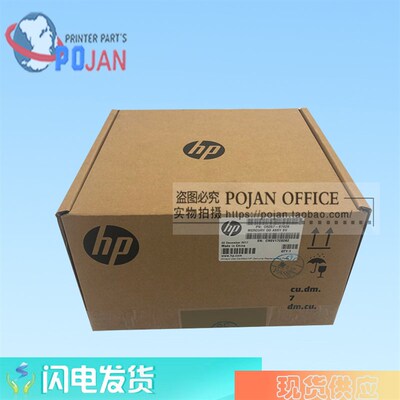 【原装全新】惠普HP T920 T1500 T2500 滴墨传感器 CR357-67025