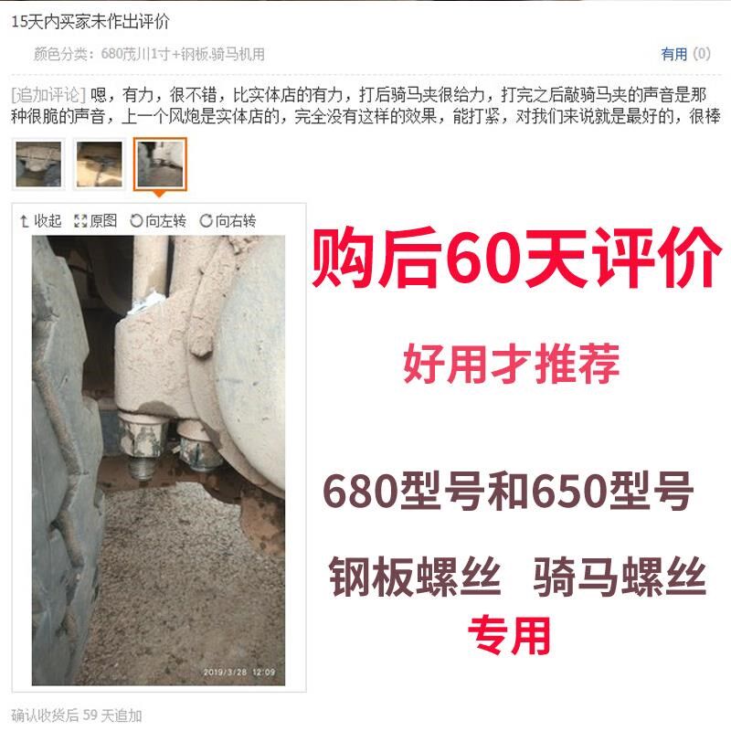 中风炮气动工具大扭力重型汽修强力风暴机气动扳手1寸3/4中型风炮
