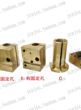 大连 沈阳 安阳长沙 CW6163 CW6180车床配件 中丝母 中螺母 T28*5