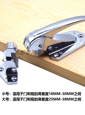 加厚调式烘箱门锁传递窗搭扣把手冷库门锁烘箱锁可调拉手烤箱配件