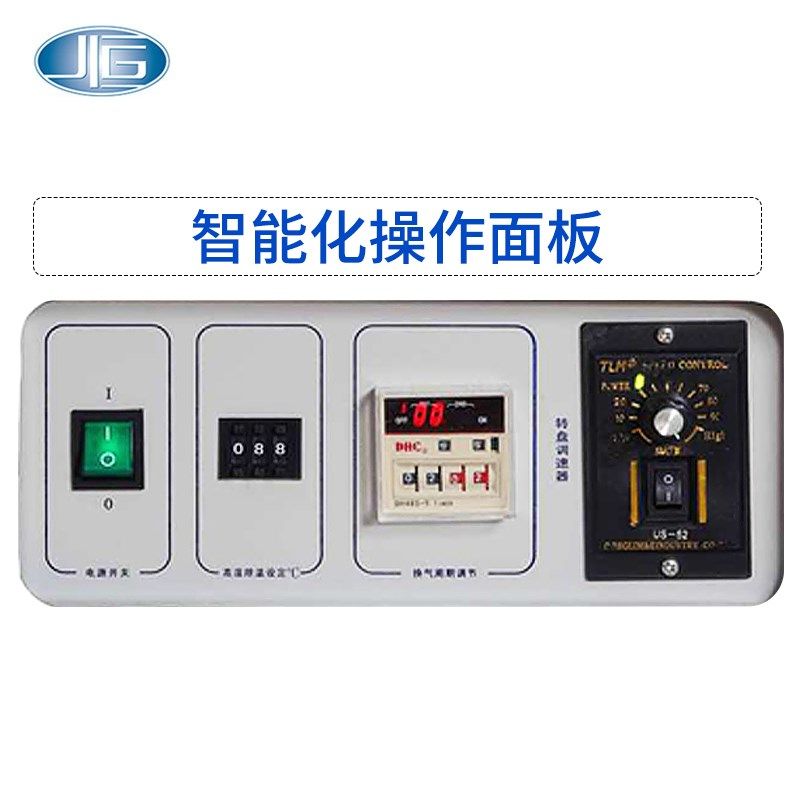 上海一恒老化试验箱橡胶塑料绝缘材料试验机BHO-401A烘箱干燥箱,鲜花速递/花卉仿真/绿植园艺,洒水/浇水壶,淘宝优惠券,粉丝福利购,淘宝优惠卷