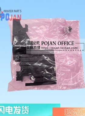 原装惠普HP5500皮带拉紧器 HP5100 5000 张紧器 Q1251-60267