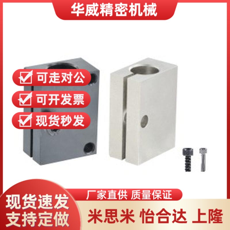 替代光电传感器固定夹RDX11/RDX12/RDX51/RDX52-D10-D12-D15