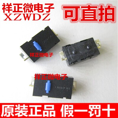 日本两脚蓝点微动开关D2LS-21罗技M905按钮Anywhere MX代替ZIP