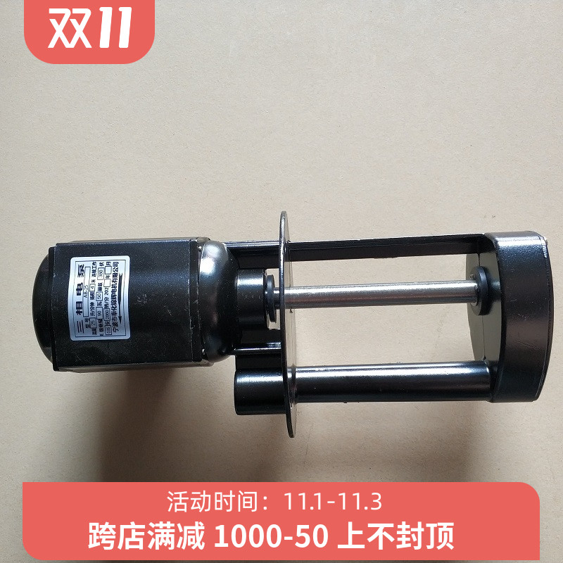 线切割三相单相冷却循环水泵电泵90W120W奉化锦辉线切割水泵