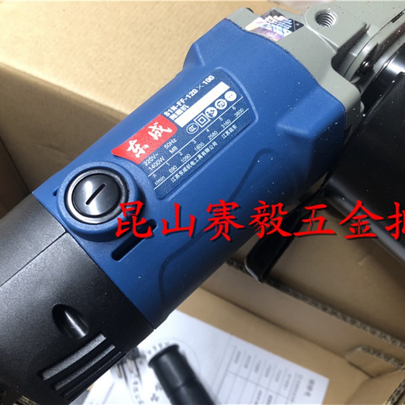 正宗东成抛磨机S1N-FF-120*100拉丝机 不锈钢金属抛光机 电动工具