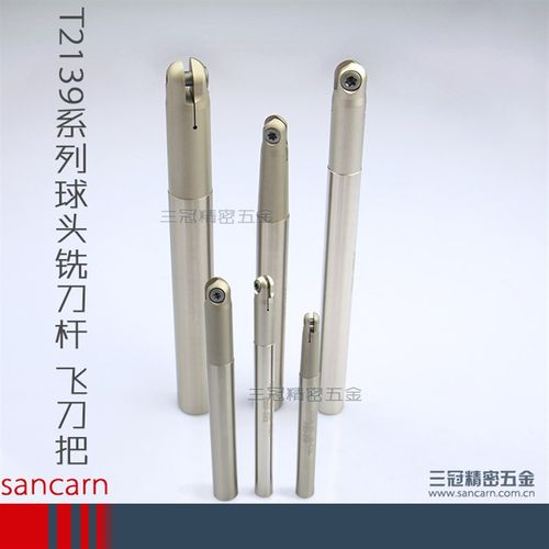 球头铣刀杆/刀把 T2139-R4/R5-110/130/160-C10/C12