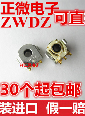 日本ALPS EC05E1220401 编码器手机蓝牙贯通型解码器鼠标编码开关