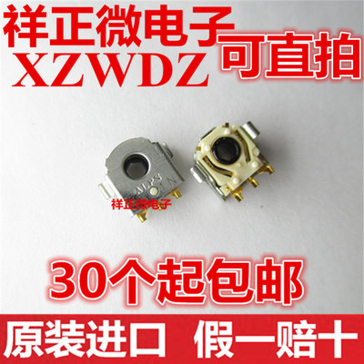 日本ALPS EC05E1220401 编码器手机蓝牙贯通型解码器鼠标编码开关