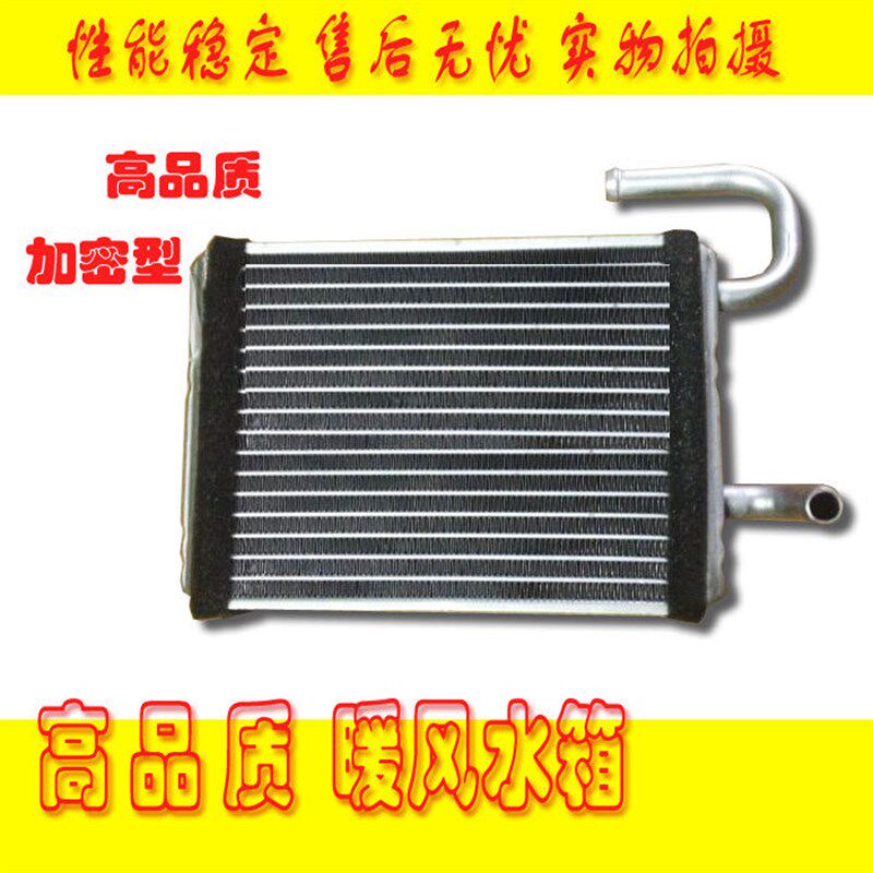 适用于现代R215 225 305 110 130 150-7空调暖风小水箱挖掘机配件