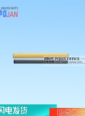 佳能IR2016定影膜2318L 2420D 2320 2422 2022 2120加热膜 圆筒