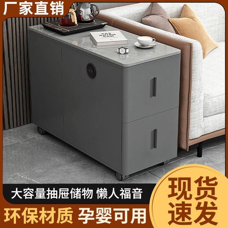 沙发边柜侧边柜岩板边几桌子客厅家用小户型轻奢现代角几小茶几,3C数码配件,USB多功能数码宝,淘宝优惠券,粉丝福利购,淘宝优惠卷