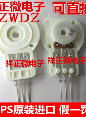 ALPS代替西班牙PIHER汽车空调电阻式传感器FP01-WDK02航模 4.7K