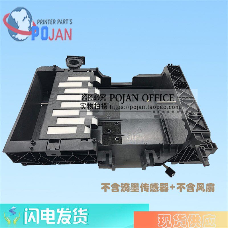 原装全新 HPZ6200 Z6600 Z6800 T7100 T7200服务站 CQ109-67021